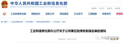 富鋁鋰電池獲工信部認可 引領開拓新能源市場