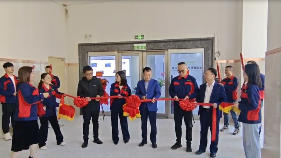 煥新前行 | 電將軍儲能研發(fā)中心喜遷新辦公場地！